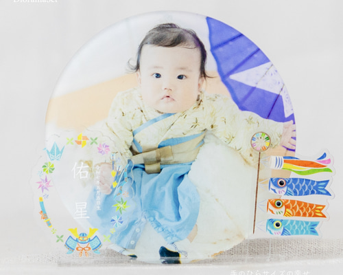 ♡こどもの日 端午の節句に♡ クリアミニフォトパネル KODOMONOHI