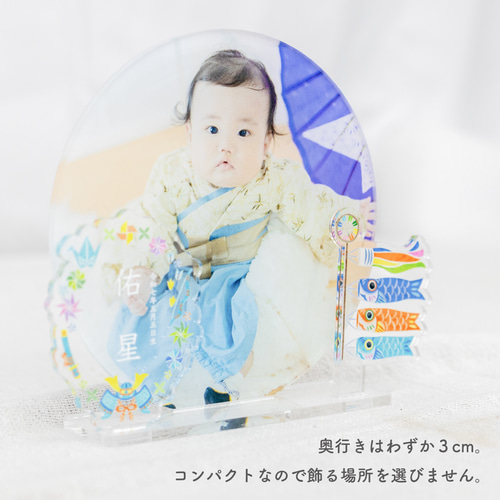 ♡こどもの日 端午の節句に♡ クリアミニフォトパネル KODOMONOHI
