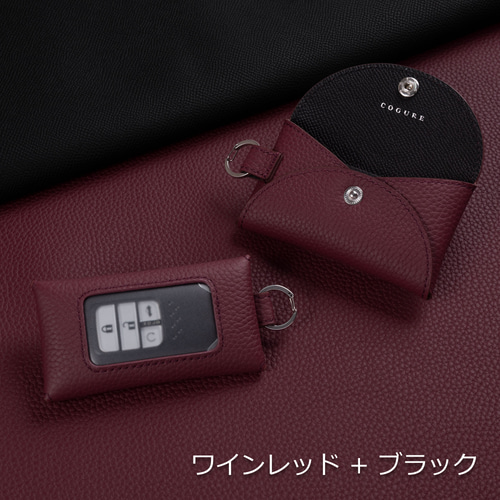 スマートキーケース スマートキーカバー <COSKC> ワインレッド+