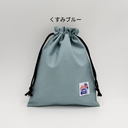 給食袋　巾着袋　シンプル　ワンポイント　くすみブルー　ミネラルブルー　車　男の子【25×20】 2枚目の画像