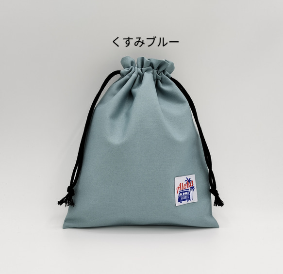 給食袋　巾着袋　シンプル　ワンポイント　くすみブルー　ミネラルブルー　車　男の子【25×20】 2枚目の画像