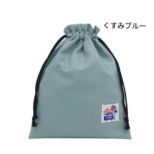 ハンドメイド⭐︎給食セット 25. 水色きしゃ