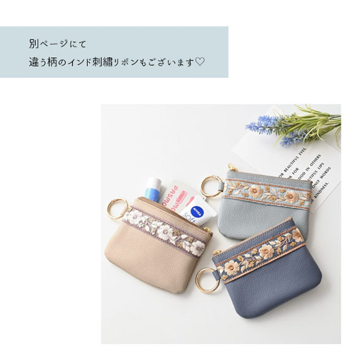 お纏めリクエスト＊刺繍のバッグ♡コインケース♡チャームなど♡ 特集掲載〕小銭入れ✽刺繍 がま口✽トロピカルドリンクと夏の
