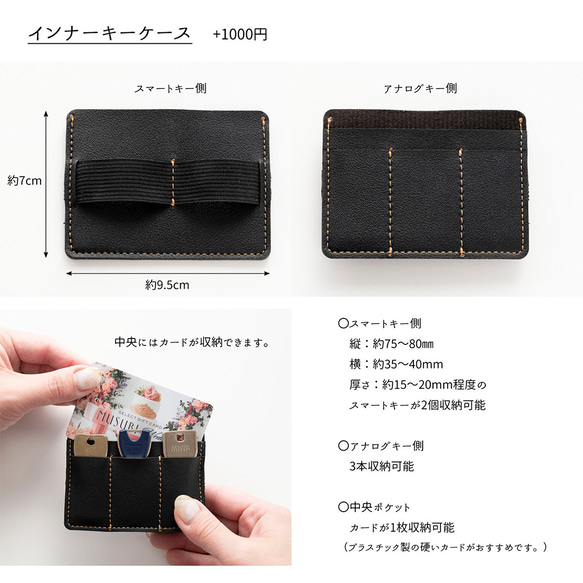 リング付ポーチ 【 インド刺繍 02 × シュリンクレザー 】 花柄 スマートキーケース リップケース 本革 HW02K 8枚目の画像