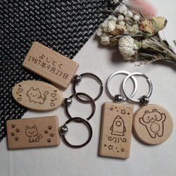 オリジナルイラスト入り 木製キーホルダー☆鞄やランドセルなど 名入れ