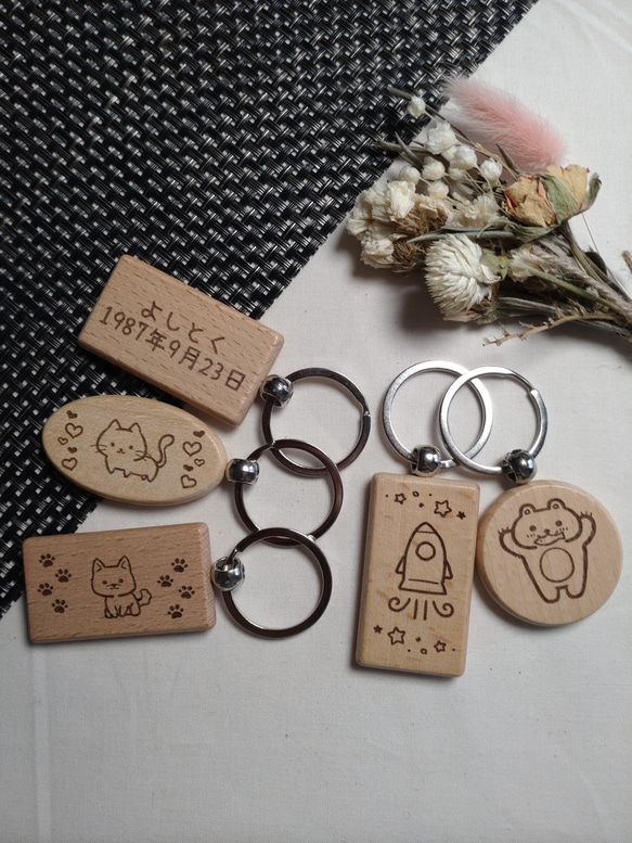 オリジナルイラスト入り 木製キーホルダー☆鞄やランドセルなど 名入れ