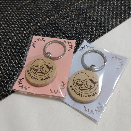 オリジナルイラスト入り 木製キーホルダー☆鞄やランドセルなど 名入れ
