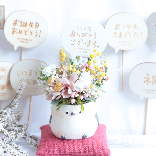 受注製作】シマエナガさんと母の日のお散歩“ピンク