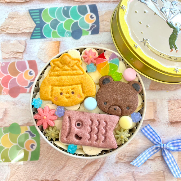 こどもの日 手作り クッキー缶 焼き菓子 こどもの日クッキー缶【オプションでフォトクッキー付き