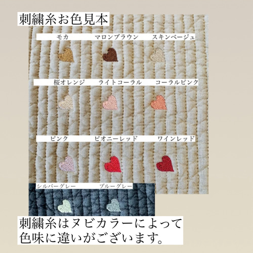 ハート刺繍 minipouch SとMの間のサイズ 刺繍 ミニポーチ ヌビポーチ