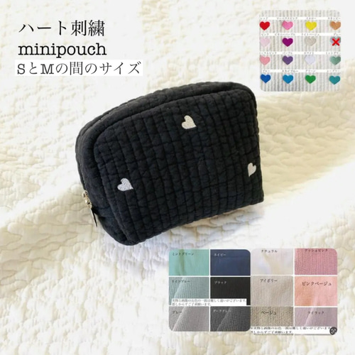 ハート刺繍 minipouch SとMの間のサイズ 刺繍 ミニポーチ ヌビポーチ