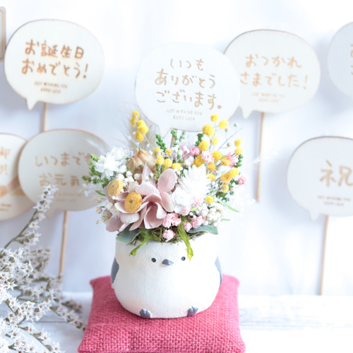 選べる木製ピック付】シマエナガさんと春のお散歩“ミモザ