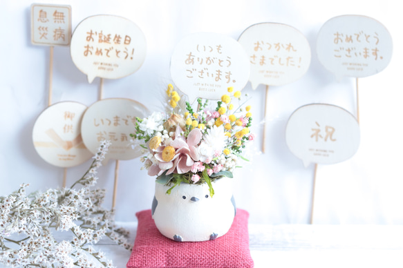 選べる木製ピック付】シマエナガさんと春のお散歩“ミモザ