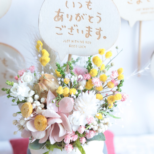 選べる木製ピック付】シマエナガさんと春のお散歩“ミモザ