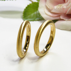 K18、ゴールドの結婚指輪（高さのあるデザイン） (183-R、184-R） 2枚目の画像