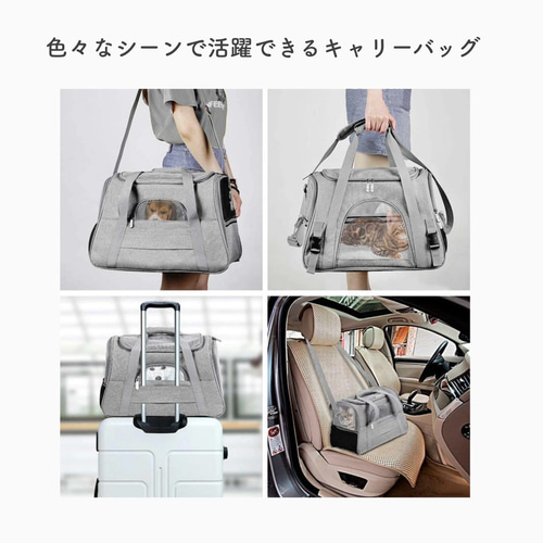 小型犬 犬 猫 キャリーケース キャリーバッグ ペットキャリー 小型犬 犬 猫 キャリーケース キャリーバッグ ペットキャリー