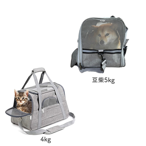 小型犬 犬 猫 キャリーケース キャリーバッグ ペットキャリー 小型犬 犬 猫 キャリーケース キャリーバッグ ペットキャリー