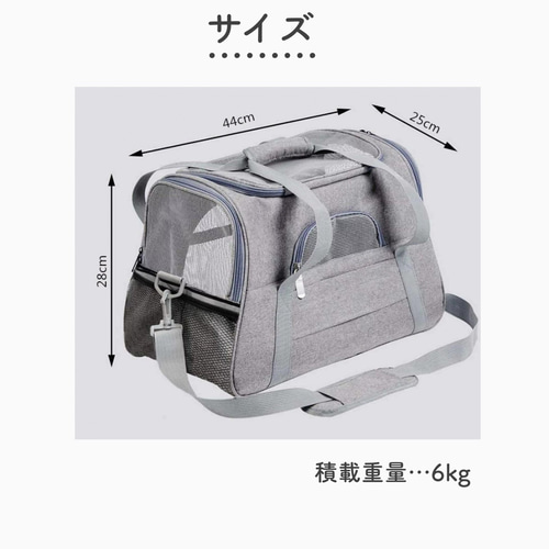 小型犬 犬 猫 キャリーケース キャリーバッグ ペットキャリー 小型犬 犬 猫 キャリーケース キャリーバッグ ペットキャリー