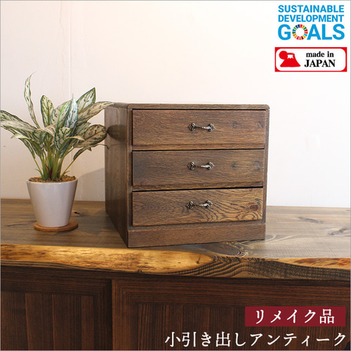 木製モダンチェスト 引き出し7つ 楽天市場】奥行が深い押入れダンス クローゼットチェスト ミドル
