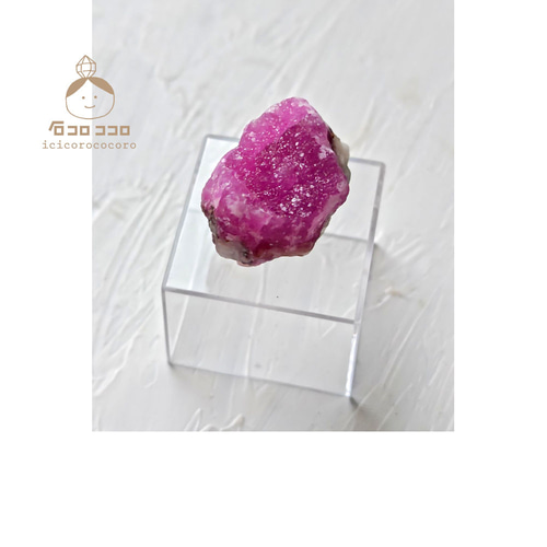 ピンクの結晶 ✦ コバルトカルサイト 06 「グミ」✦モロッコ直輸入