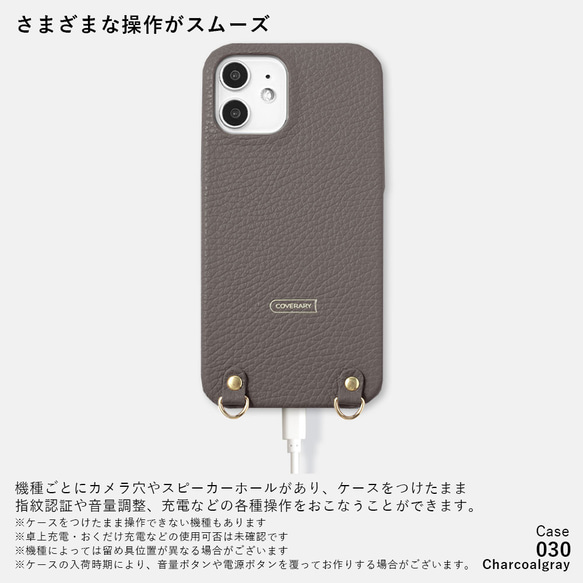 あじさい スマホショルダー パール　iPhone　AQUOS　Galaxy　Xperia　#mm00000353 9枚目の画像