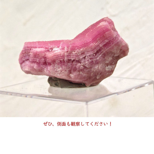 ピンクの結晶 ✦ コバルトカルサイト 07「ハート」 ✦モロッコ直輸入 国内送料無料》 ピンクの結晶 ✦ コバルトカルサイト 07「ハート