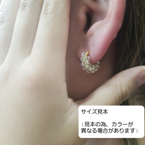 送料無料 たっぷりビーズのフープピアスpretty silver✕transparent 