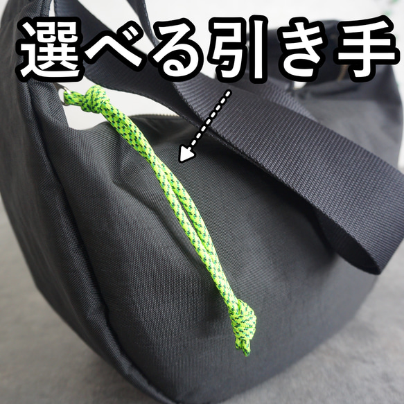 （全33色から選べる引き手）コンパクトで大容量!丸型ハーフムーン お出掛けショルダーバッグ 撥水ナイロン 2way 黒 6枚目の画像