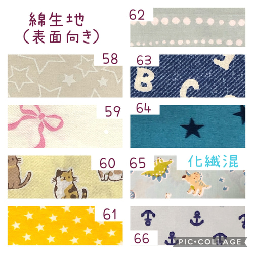 人工鼻カバー 生地 まる 通販 17614965|Creema(クリーマ) 人工鼻カバー 生地 まる 通販 17614965|Creema(クリーマ)