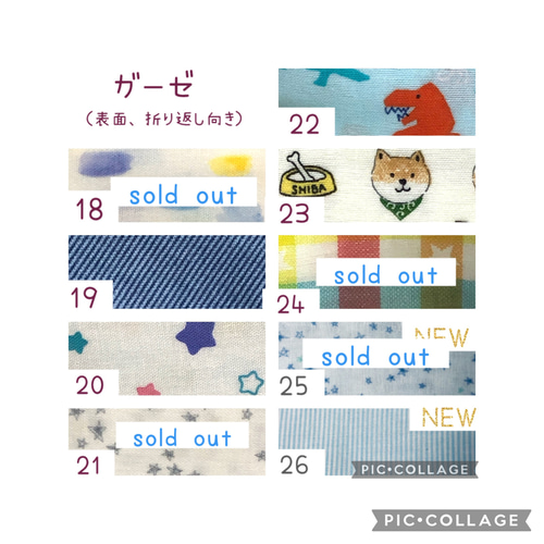 受注生産］人工鼻カバー受付ページ 生地 まる 通販 17614965｜Creema