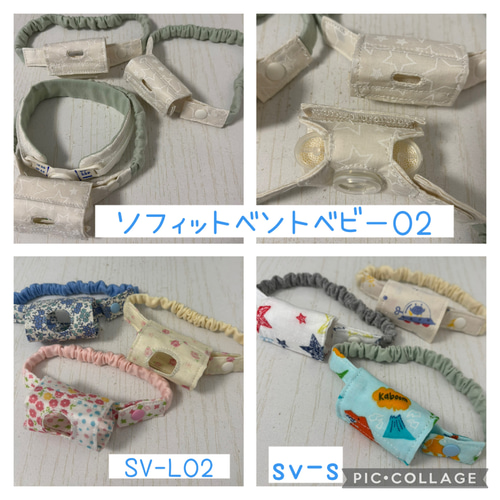 受注生産］人工鼻カバー受付ページ 生地 まる 通販 17614965｜Creema