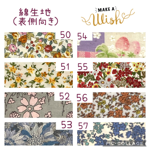 人工鼻カバー 生地 まる 通販 17614965｜Creema(クリーマ)