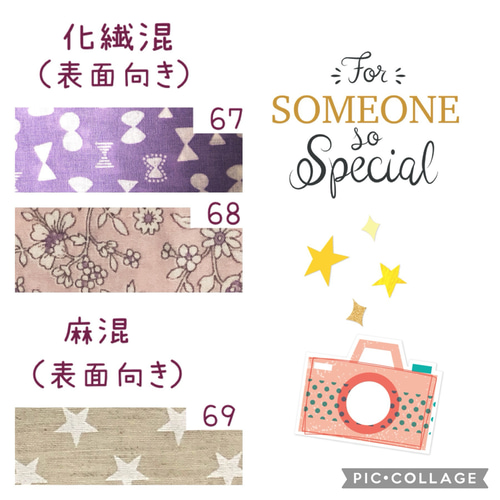 人工鼻カバー 生地 まる 通販 17614965｜Creema(クリーマ)