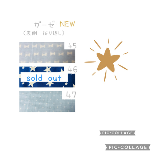 受注生産］人工鼻カバー受付ページ 生地 まる 通販 17614965｜Creema