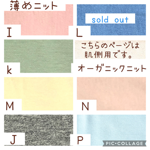 【りょうこ】人工鼻カバー 受注生産］人工鼻カバー受付ページ 生地 まる 通販 17614965