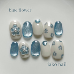 人気デザイン ネイルチップ ブルー 青 マグネット ぷっくり フラワー