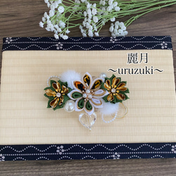 つまみ細工帯飾り 帯留め 緑 和装 その他アクセサリー 麗月 〜uruzuki