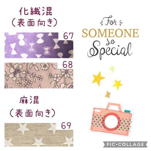 受注生産］ダブルマジックカニューレバンド受付ページ 生地 まる