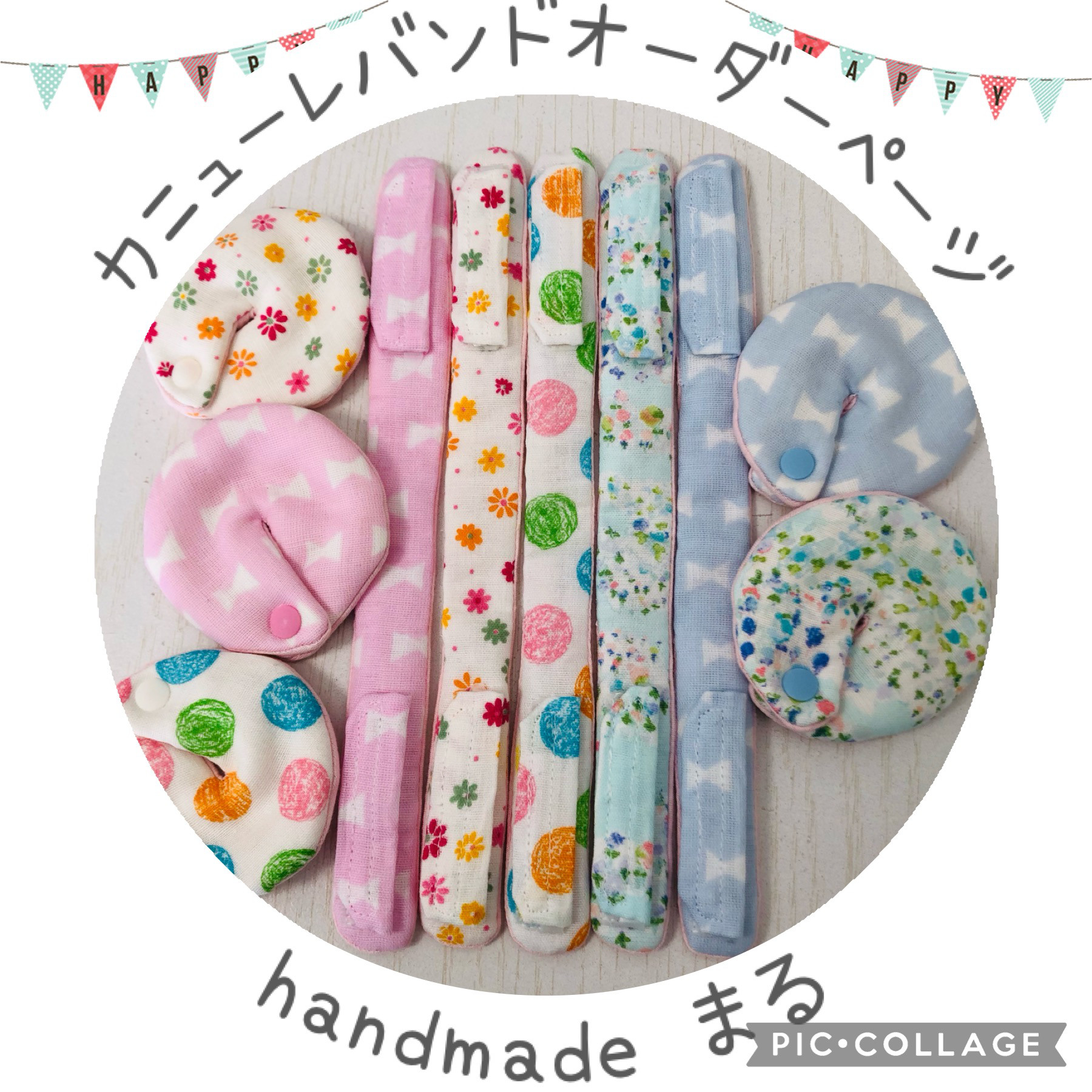 【moyu】シンプルカニューレバンド 、ゴムバンド人工鼻カバー 寧々丸様専用】シンプルカニューレバンド、ゴムバンド人工鼻
