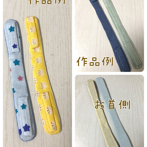 ダブルマジックカニューレバンド 生地 まる 通販 17615017