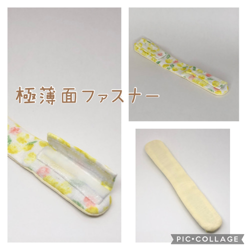 ダブルマジックカニューレバンド 生地 まる 通販 17615017