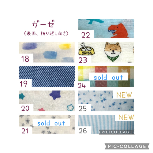 受注生産］ダブルマジックカニューレバンド受付ページ 生地 まる 通販