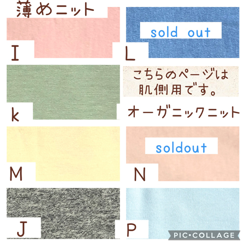 受注生産］ダブルマジックカニューレバンド受付ページ 生地 まる 通販