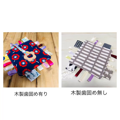 ベビー おもちゃ カシャカシャ布おもちゃ】カラフル おもちゃ・人形