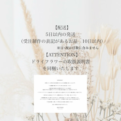 【SALE】wreathe 12 / ドライフラワー春ギフトインテリア 4枚目の画像