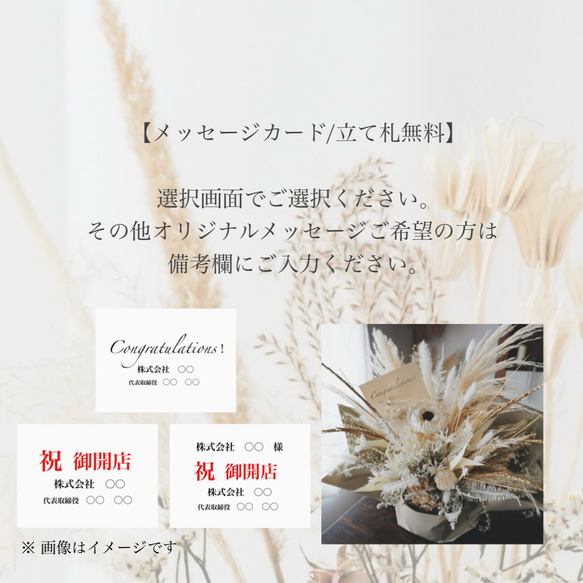 【SALE】wreathe 12 / ドライフラワー春ギフトインテリア 5枚目の画像