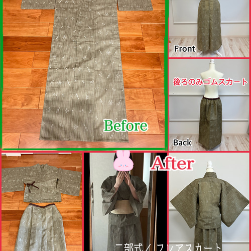 浴衣持ち込み 浴衣リメイク5000円〜 オーダー専用ページ 子供服