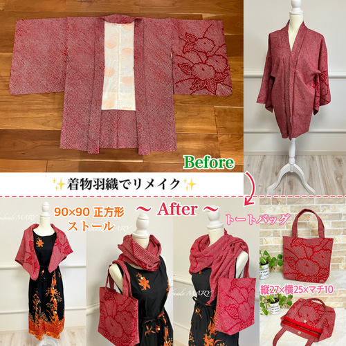 浴衣持ち込み 浴衣リメイク5000円〜 オーダー専用ページ 子供服