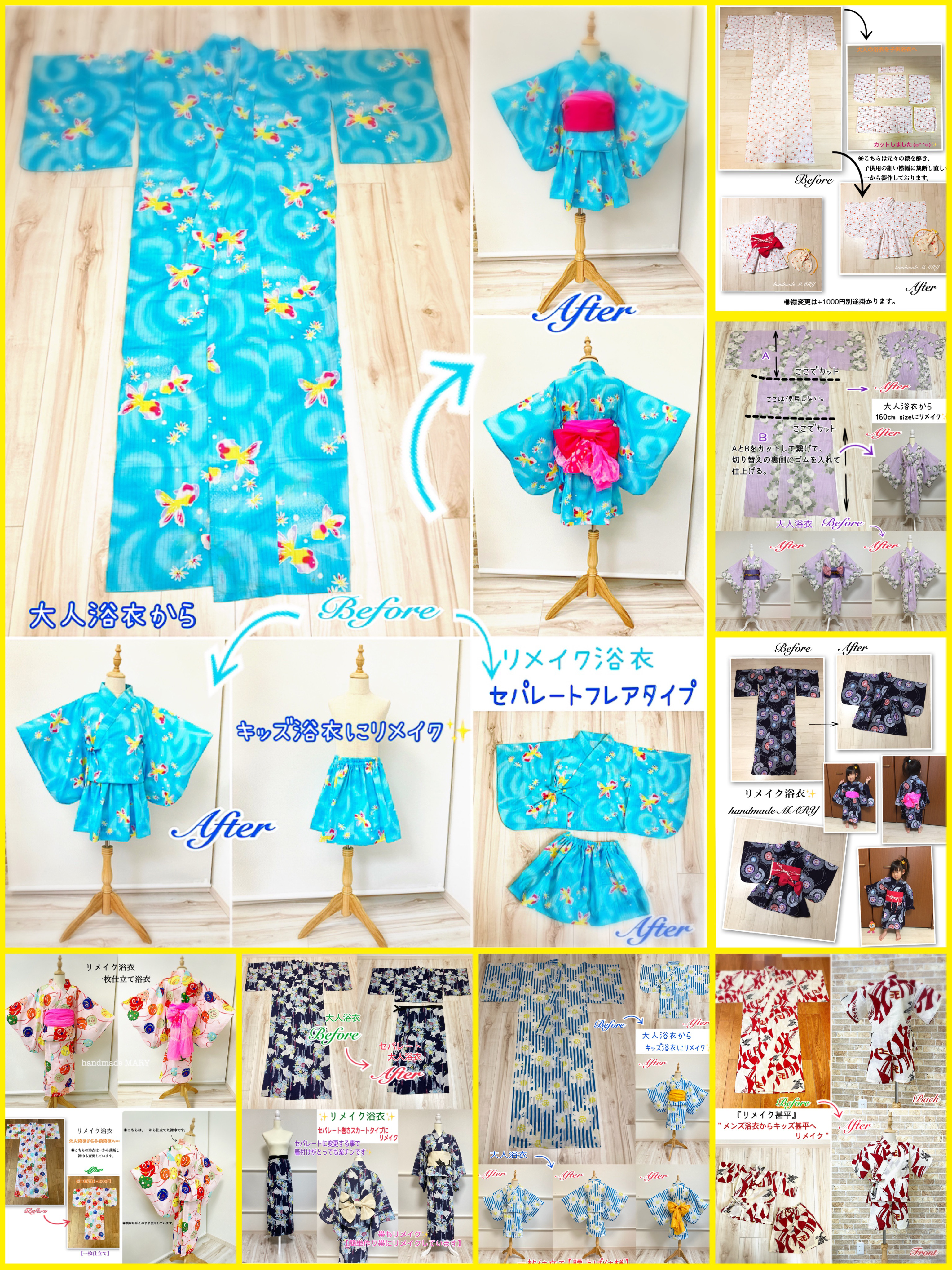 浴衣 反物　リメイク用　まとめ売り　6反セット 浴衣 反物 リメイク用 まとめ売り 6反セット