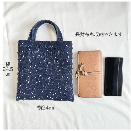 2way ツイード トートバッグ ミニ ネイビー ドット ポシェット 斜